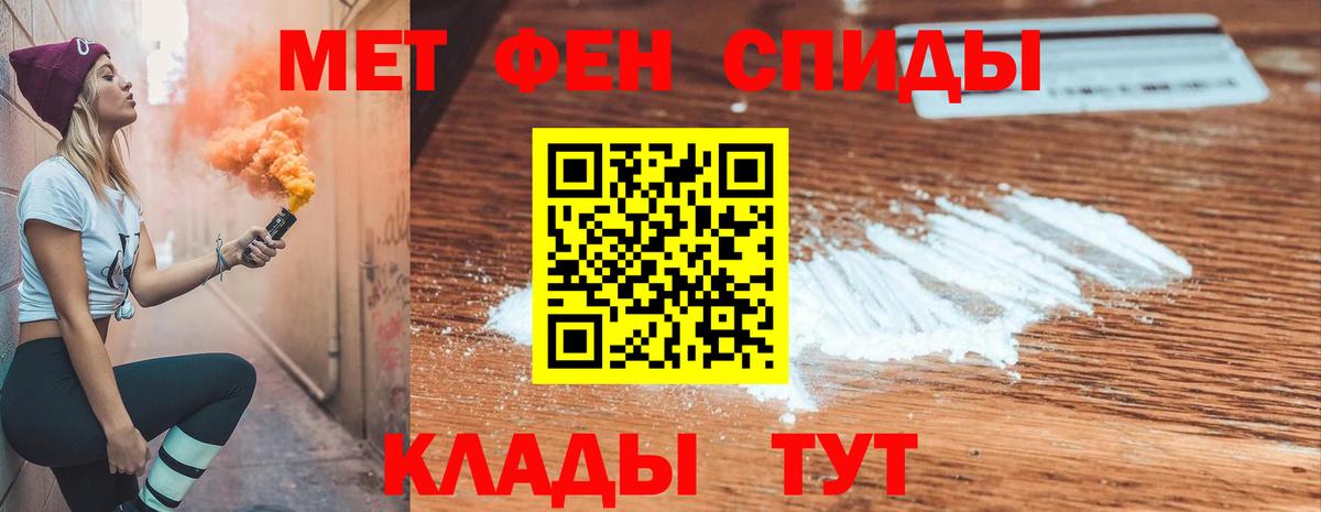 АМФЕТАМИН VHQ  Вход с VPN  Солнечногорск 