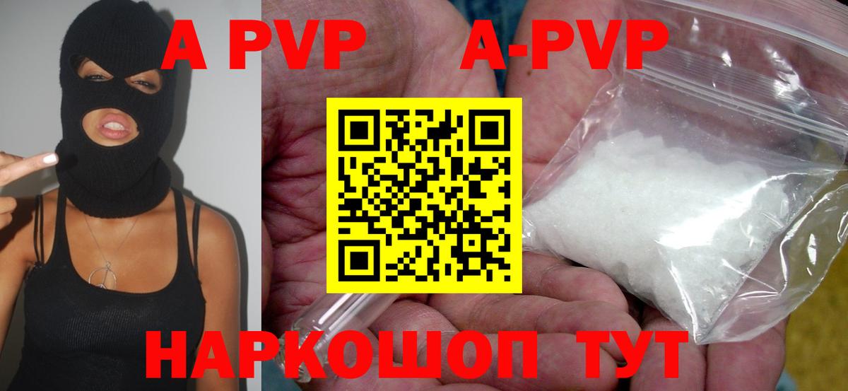 APVP СК КРИС Солнечногорск