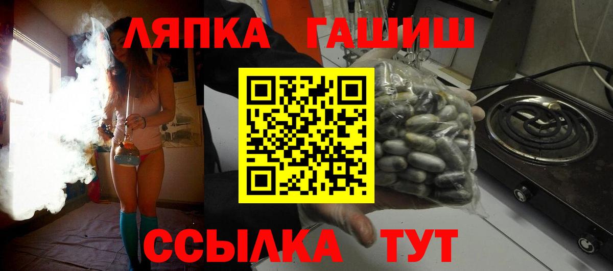 Гашиш хэш Солнечногорск