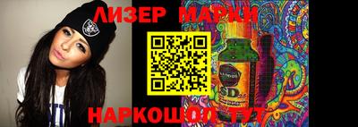 ГАЛЛЮЦИНОГЕННЫЕ ГРИБЫ Бугуруслан