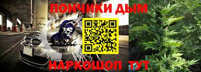дурь Будённовск