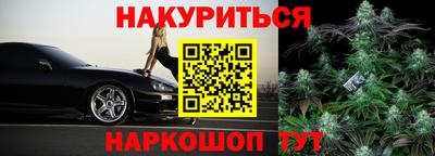 дурь Будённовск