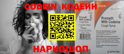 ГАЛЛЮЦИНОГЕННЫЕ ГРИБЫ Бугуруслан