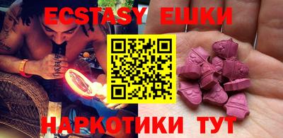 ГАЛЛЮЦИНОГЕННЫЕ ГРИБЫ Бугуруслан