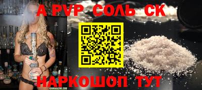 дурь Будённовск