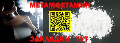 амф Бузулук
