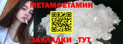 ГАЛЛЮЦИНОГЕННЫЕ ГРИБЫ Бугуруслан