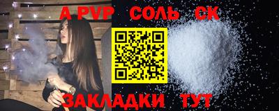 амф Бузулук