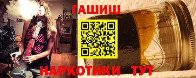 ГАЛЛЮЦИНОГЕННЫЕ ГРИБЫ Бугуруслан