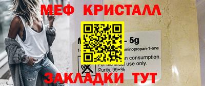 амф Бузулук