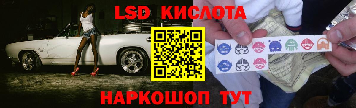 ЛСД экстази ecstasy  Вход с VPN  Солнечногорск 
