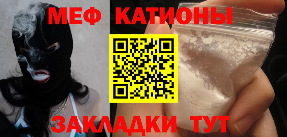 Солнечногорск  МЕФ VHQ  МЕФ  МЯУ-МЯУ  Вход с VPN 