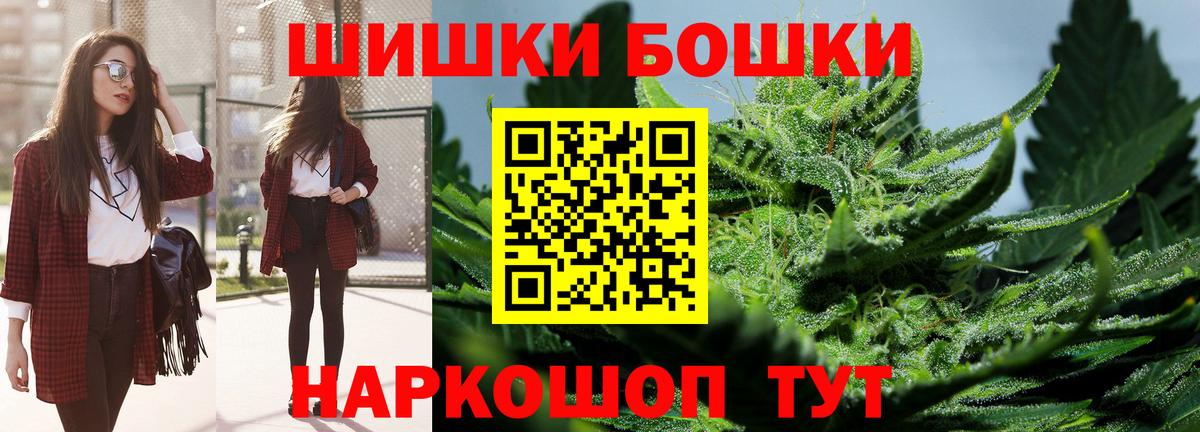 Конопля конопля  Конопля OG Kush  Бошки марихуана сатива  Солнечногорск  Вход с VPN 